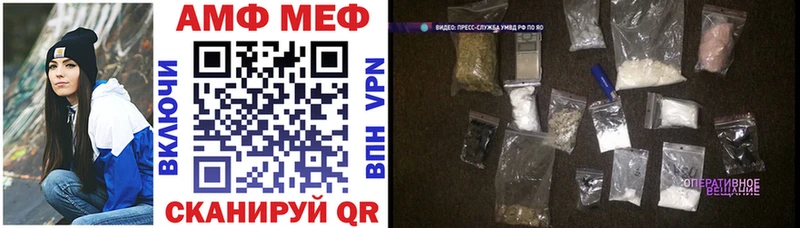 Amphetamine VHQ  купить наркотик  Кохма 