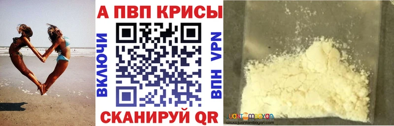 APVP СК КРИС Кохма