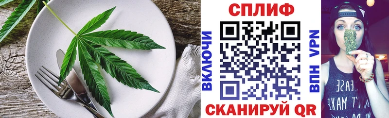 Cannafood марихуана  Кохма 