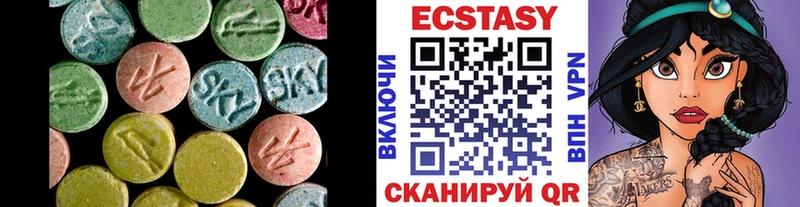 купить   Кохма  ЭКСТАЗИ 99% 