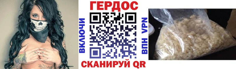 магазин продажи наркотиков  Кохма  ГЕРОИН Афган 