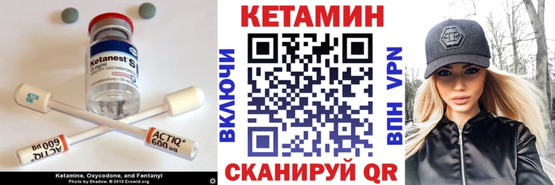 Кетамин VHQ  ОМГ ОМГ зеркало  Кохма 