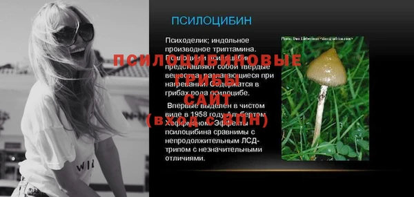 экстази Кинешма