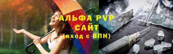 кокаин премиум Козельск
