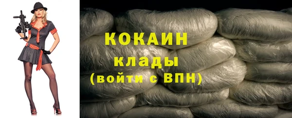 кокаин премиум Козельск
