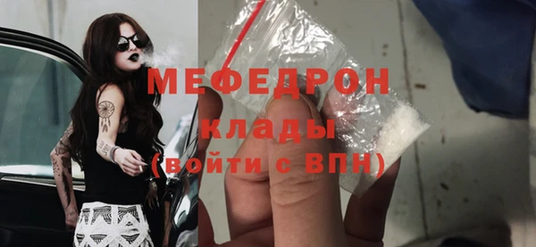 МДМА Козловка