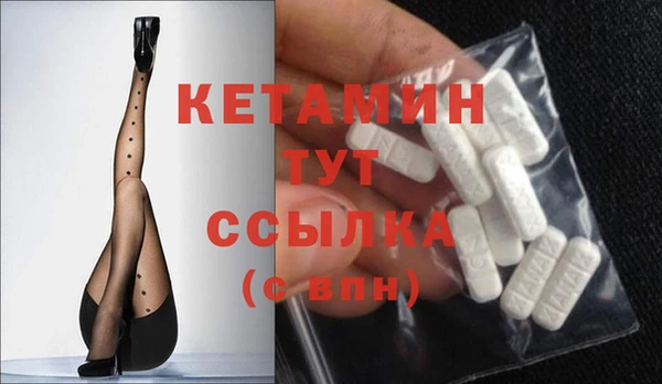 МДМА Козловка