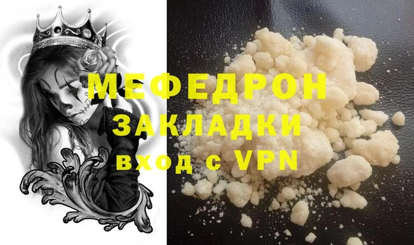 метамфетамин Коряжма