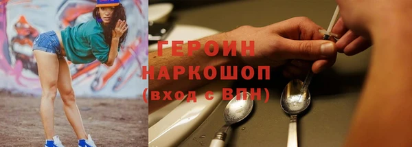 МДМА Козловка
