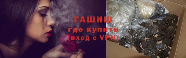 кокаин премиум Козельск