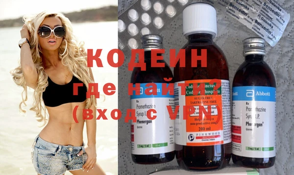 кокаин премиум Козельск