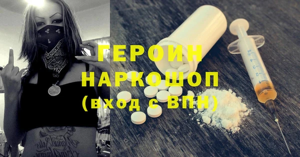 кокаин премиум Козельск