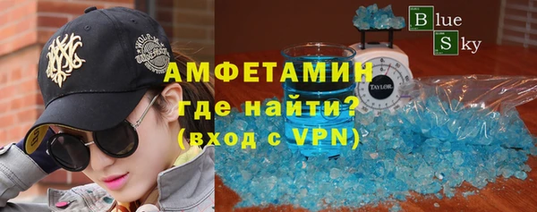 экстази Кинешма