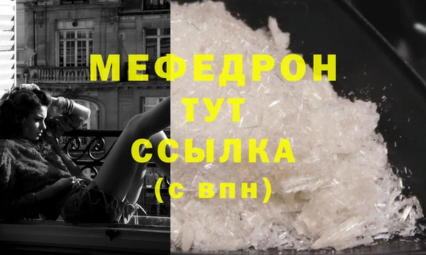 кокаин премиум Козельск