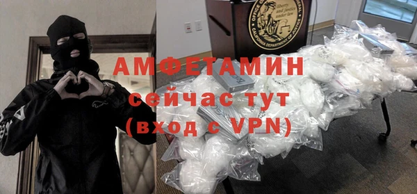 экстази Кинешма