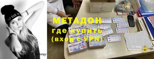 МДМА Козловка