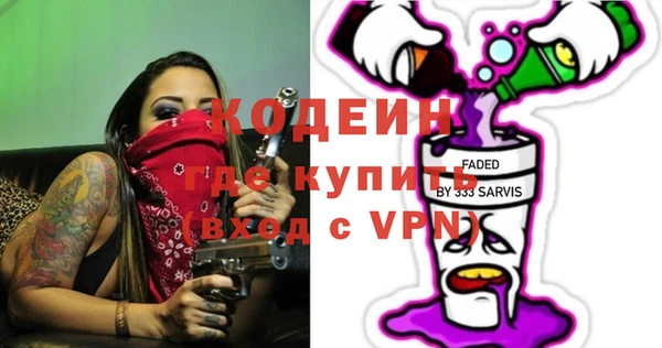 наркотики Киреевск