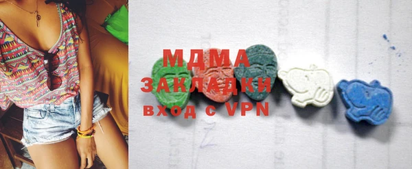 МДМА Козловка
