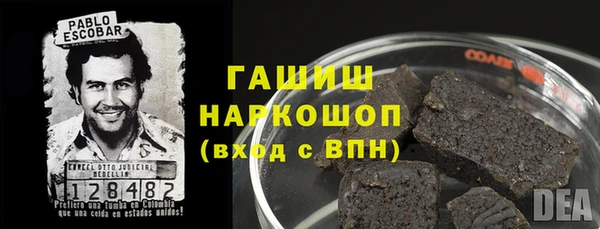 наркотики Киреевск