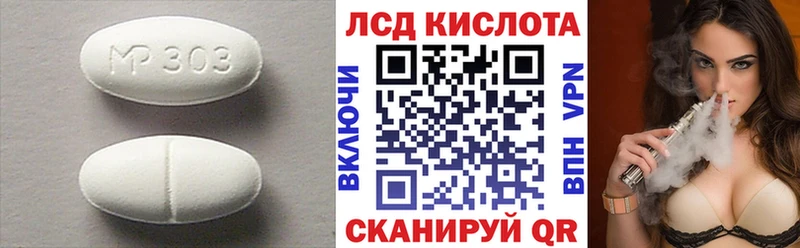 shop наркотические препараты  Кохма  Лсд 25 экстази кислота 
