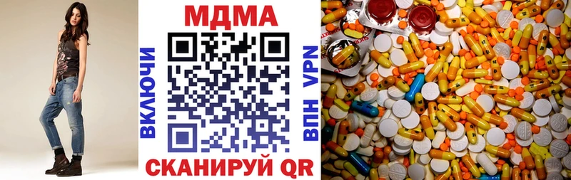 MDMA Molly  купить наркотики цена  площадка как зайти  Кохма 
