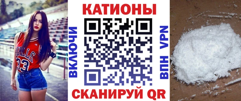 Мефедрон 4 MMC  Кохма 