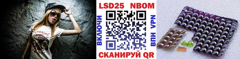Марки N-bome 1500мкг  Кохма 