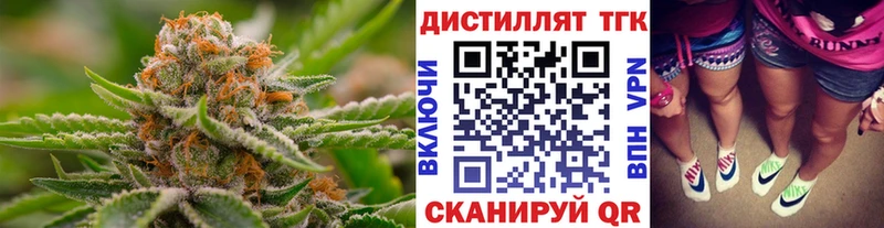 kraken ссылки  где найти   Кохма  Дистиллят ТГК жижа 